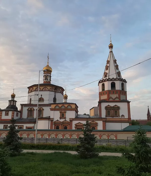 Иркутск